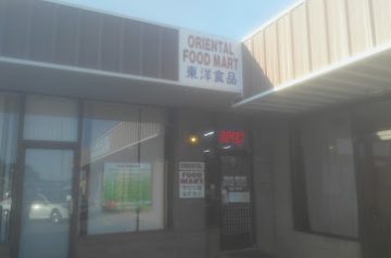 Oriental Food Mart  AR