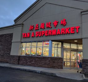 Tan A Supermarket  VA