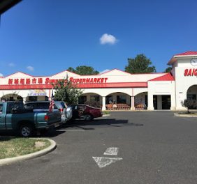 Sun Seng Supermarket  NJ