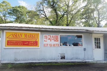 Kim’s Asian Market  LA