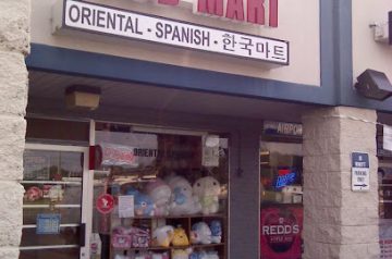Oriental Spanish Food Mart  DE