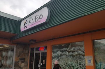 Bahay Kubo  AK