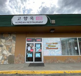 Home Town Restaurant  AK
