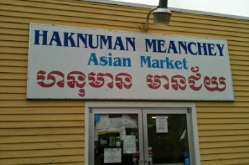 Haknuman Meanchey  ME